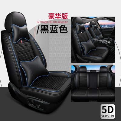 Four Seasons Pad | Car Seat Cushion - black-and-blue-deluxe-edition-general