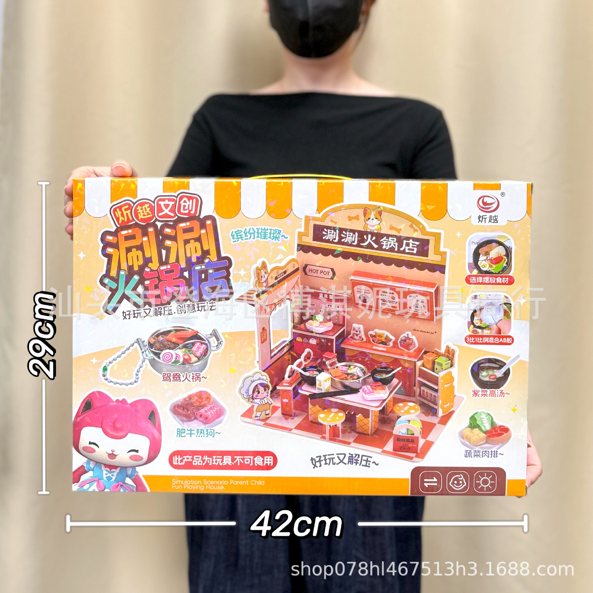 6502 빌딩 샤브샤브 전문점 [선물상자]