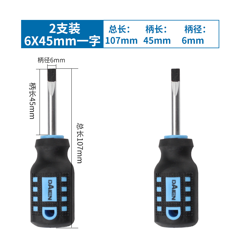 Destornillador de grasa de doble propósito telescópico cabeza de zanahoria mini destornillador de una palabra cruzado juego de destornillador multifuncional rápido