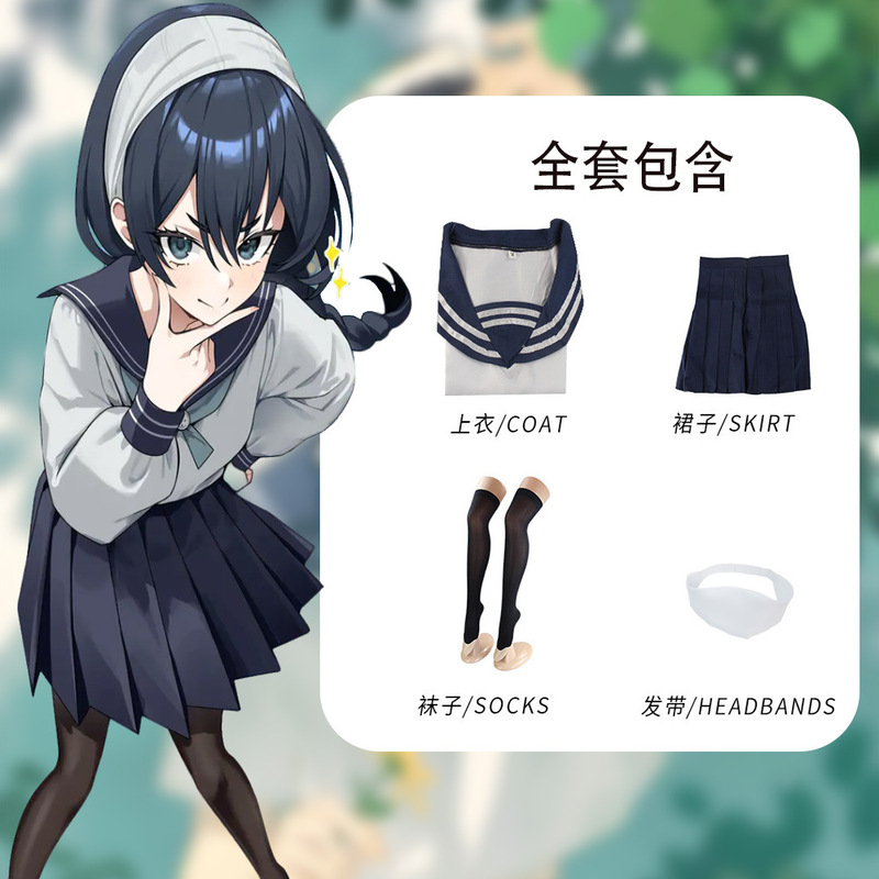 天内理子 cos 衣装呪文戦闘コスプレ女性服 jk 制服アニメコスプレドロップシッピング|undefined
