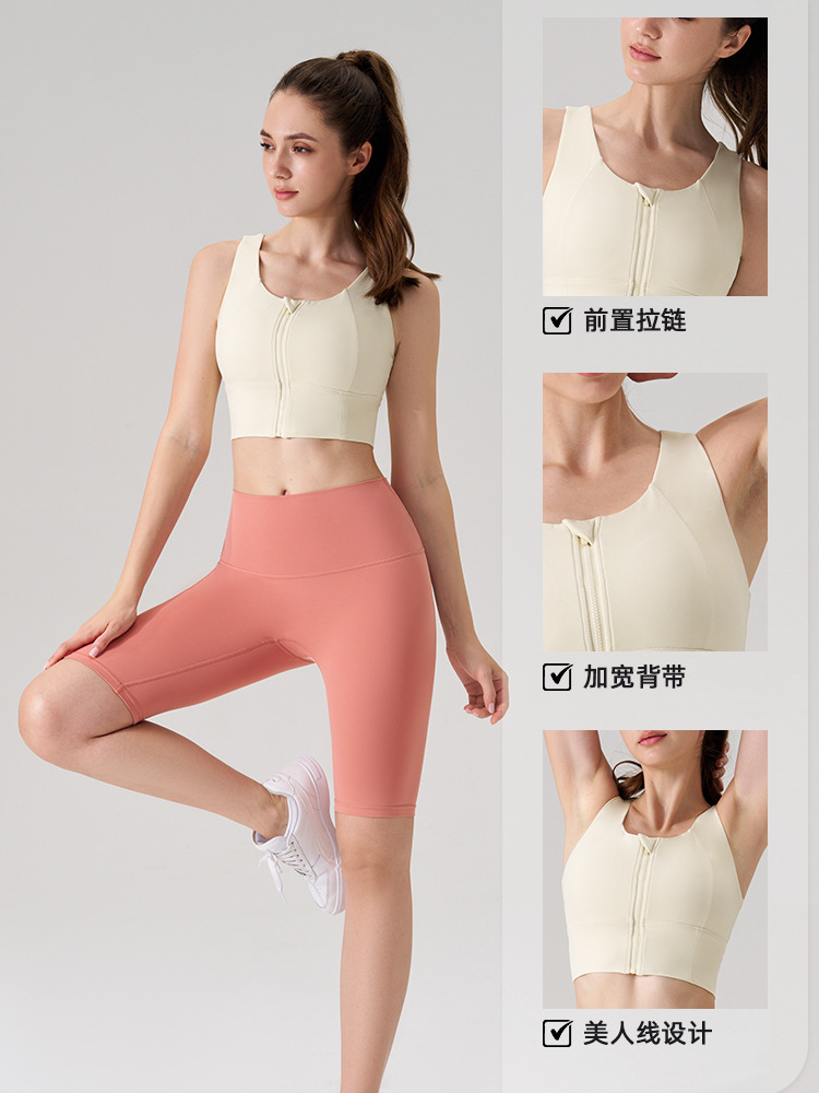 Nueva ropa interior deportiva con cremallera frontal de alta resistencia antichoque femenina anti-caída desnuda sensación rápida chaleco de yoga con cojín de pecho