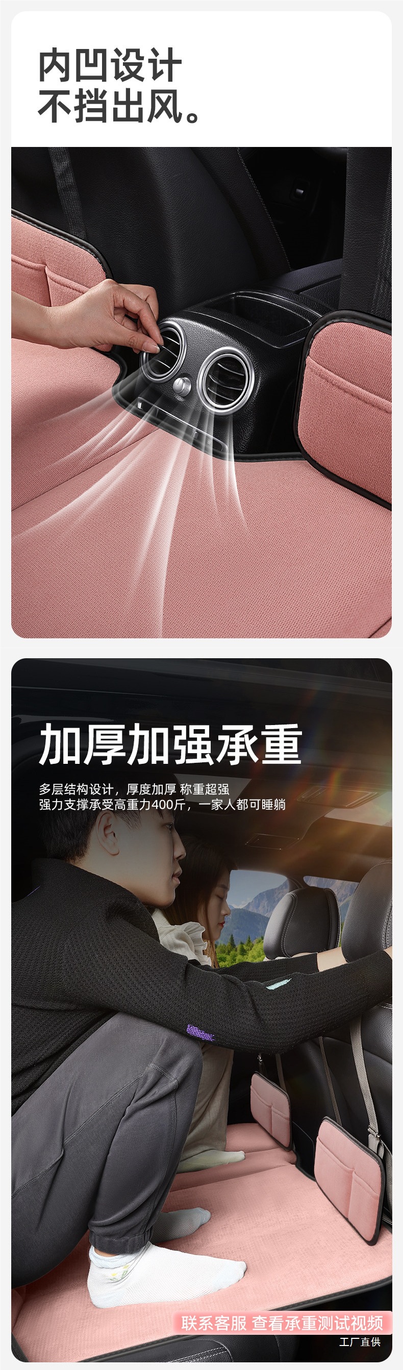 Foldable Car Backseat Sleeping Pad, Car Travel Bed for Suv Rear Seat, Children's Car Sleeping Gadget