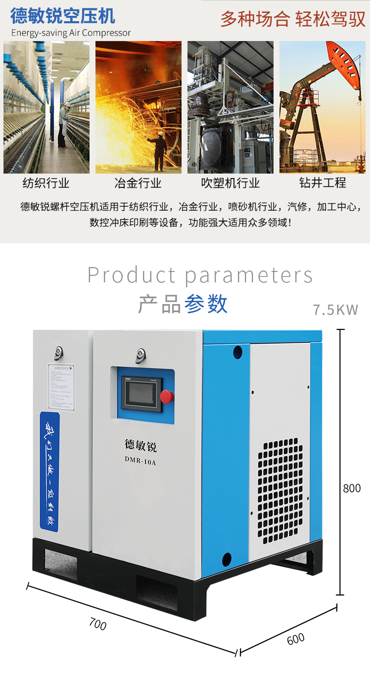 Permanent magnet variable frequency air compressor 5, 10, 13, 15, 20 cubic meters industrial-grade screw air compressor