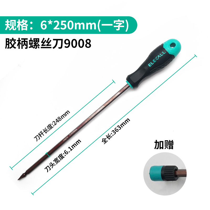 Eleco conjunto de destornillador mini mini multímetro desmontaje de tornillo lote cruzada un destornillador pequeño