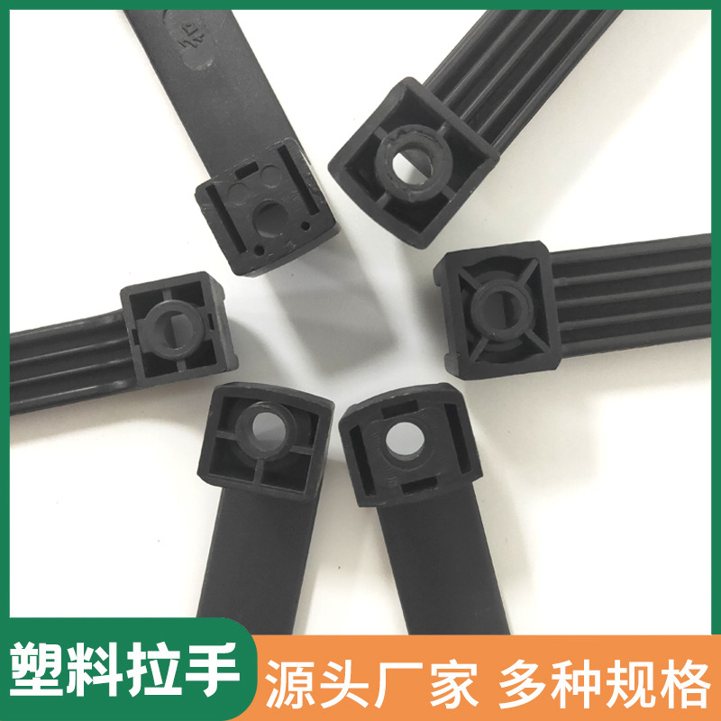 180方形加筋拉手机箱拉手ABS焊机拉手工业家具拉手焊割机用拉手