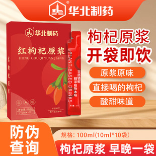 �A����ș �t���ԭ�{100ml(10ml*10��)/���_��������ֲ�����