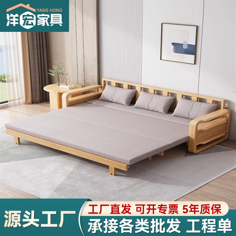 Sofá cama de madera maciza plegable Push-Pull de doble uso pequeño apartamento Individual Doble cama telescópica multifuncional sofá de la sala de estar