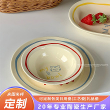 ins博主同款手绘风陶瓷甜品蛋糕盘奶油色可爱线条小猫咪餐盘平盘