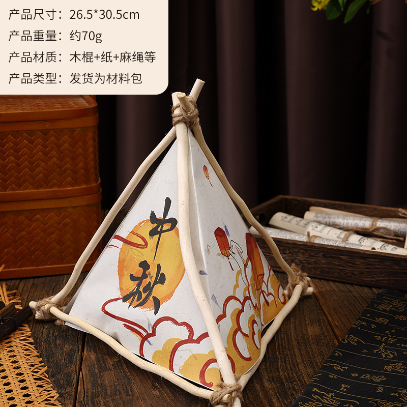 中秋節のウサギの提灯の子供の手作りのdiy材料は中秋の古風の枠を包んで発光します。|undefined