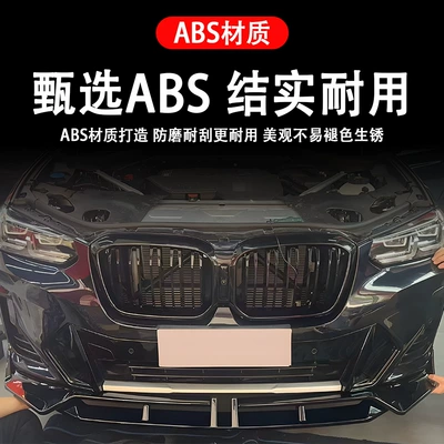 Sales, Large Quantity, Excellent Price, Fixed wind wing