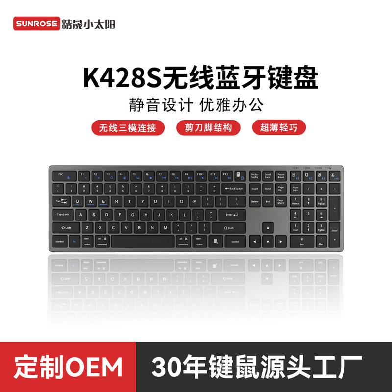 Factory Customized K428 Scissor-Foot Structure Ultra-Thin Silent Wireless Dual-Mode Bluetooth Keyboard Multimedia Win/Mac