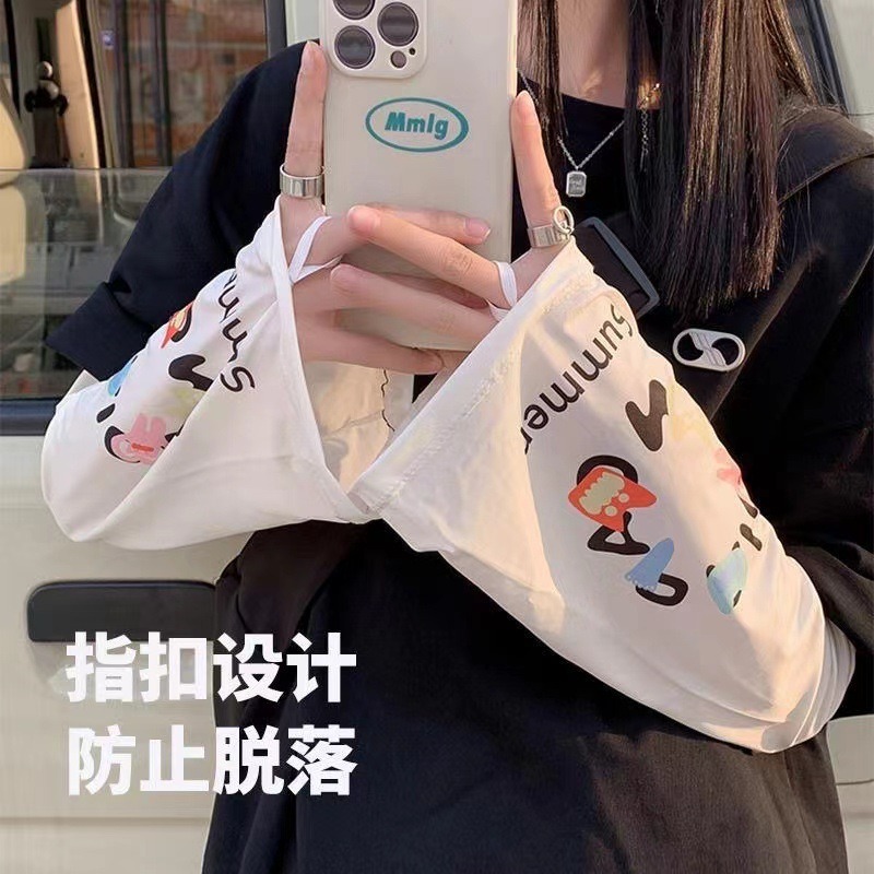 (2개) 여름 패션 느슨한 플러스 사이즈 아이스 소매 썬 스크린 소매 사이클링 썬 스크린 아이스 실크 소매 여성의 통기성 아이스 소매 도매