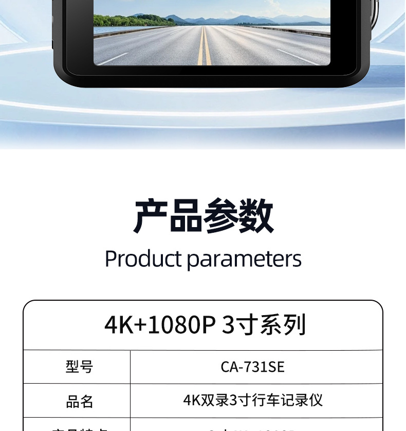 Y HD 4K Dash Cam with front and rear dual recording, mobile app connectivity, 3inch IPS screen, loop recording, car equipment