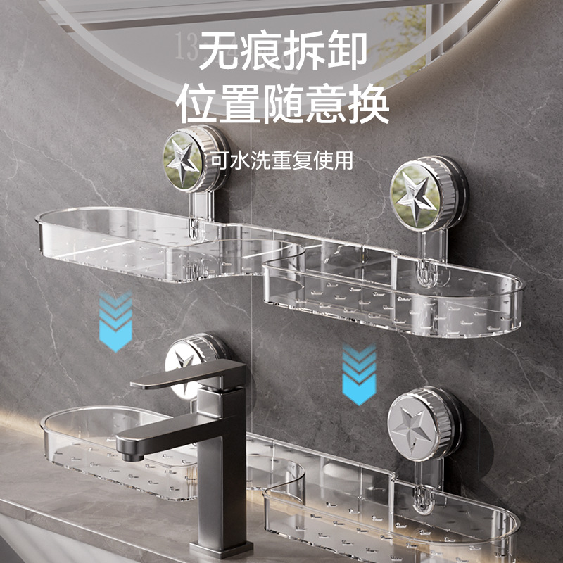 Five-pointed Star Sucker Faucet Storage Rack Wash Sink Mirror Front Toilet Bathroom Hole-free Draining Wall Hanging Storage