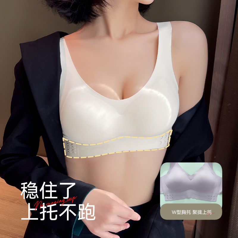 茶多酚交叉前扣美背氧护内衣女无痕聚拢上托收副乳矫正调整型文胸