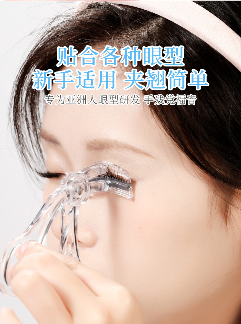 xixi's wide-angle comb eyelash curler with a natural curl and long-lasting styling, specially designed for makeup artists with puffy eyes Application Scenario