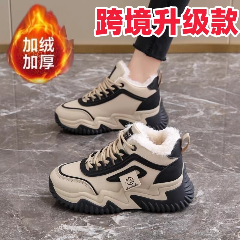 Cross-Border Harbin Velvet Sneakers Women's Large Cotton Shoes Winter 2024 Thickeneded Warm Fashion Snow Boots Anti-Slip