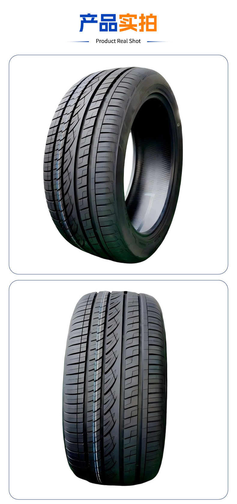 Car tires with thickened and widened treads, quiet operation, fuel-efficient, shock-absorbing, strong grip, stable handling, export quality, supplied by manufacturer
