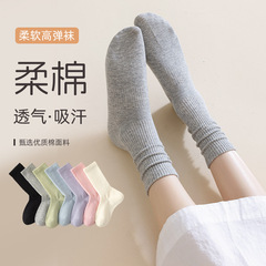 嚴選新款春秋襪束腰直角一體機女士長筒棉襪舒適柔軟透氣長襪批發