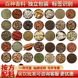 干辣椒;花椒/青椒;其他香辛料