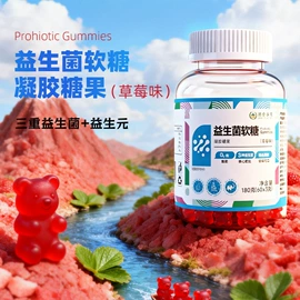 代餐粉;其他冲调饮品;软糖