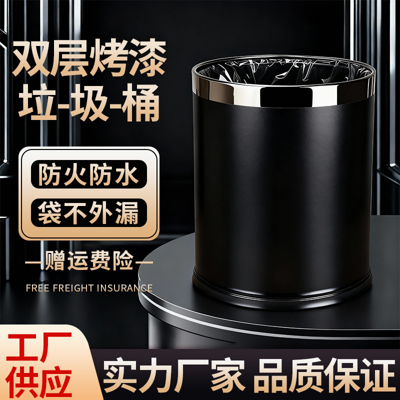 Trash Can for Hotel Special Guest Room Commercial Office Double-Layer Stainless Steel Hotel Restaurant Storage Bucket Manufacturer Wholesale