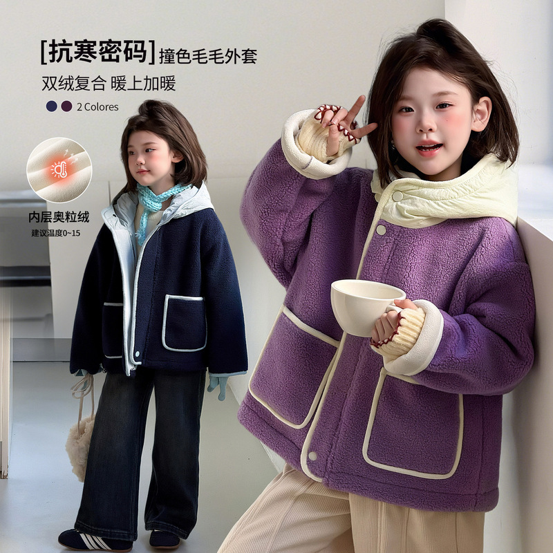 图图小象童装女童外套2025秋冬季新款儿童加厚羊羔绒休闲保暖上衣