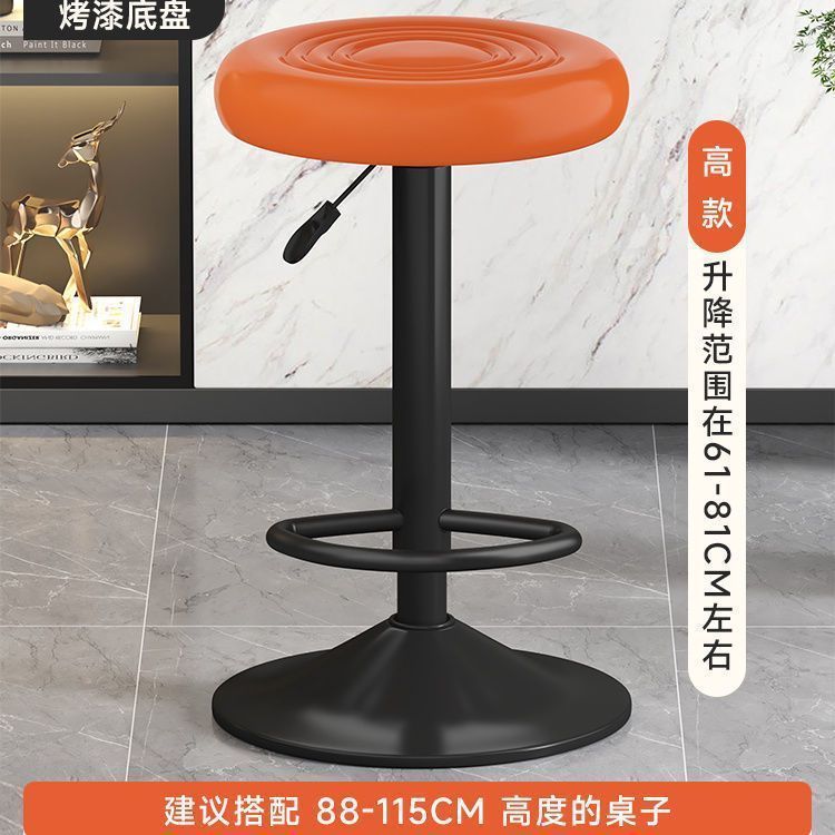 吧台椅子现代简约高脚凳吧台凳家用酒吧椅可旋转升降凳子前台椅子|undefined