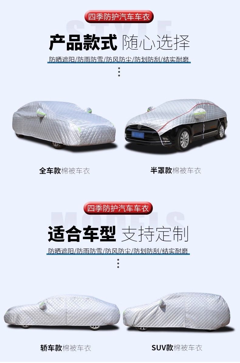 Honda Xrv Special Suv Car Cover, Sun-Proof, Rain-Proof, Thickened, Heat-Insulating, Snow-Proof, Frost-Proof, Hail-Proof Car Cover