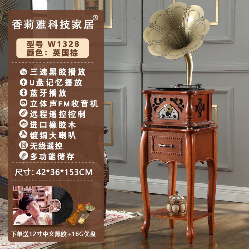 美式复古留声机客厅家用一体式黑胶唱片机多功能实木音响老式摆件|undefined