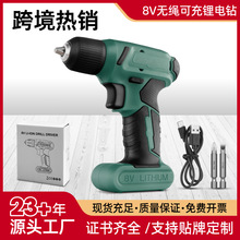 8Vʽ 荿С֘荶๦ܼ늄ӹݽz