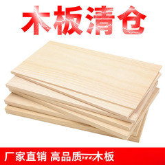木板 实木片一字置物架桐木板桌面长方形分层衣柜隔板材整张床板