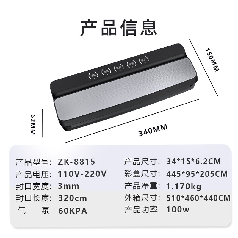 ZK-8815 растущий черный (дайте 10 мешков с лантой)