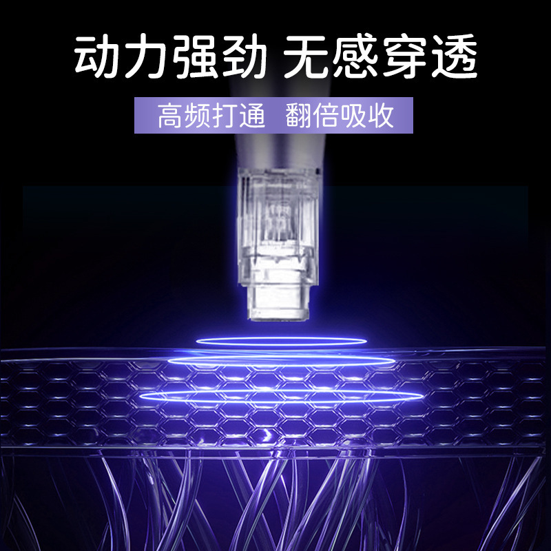 ナノ微晶導入器シリコン結晶導入精華器チップ美容器中胚層無針免麻浅導美容器|undefined