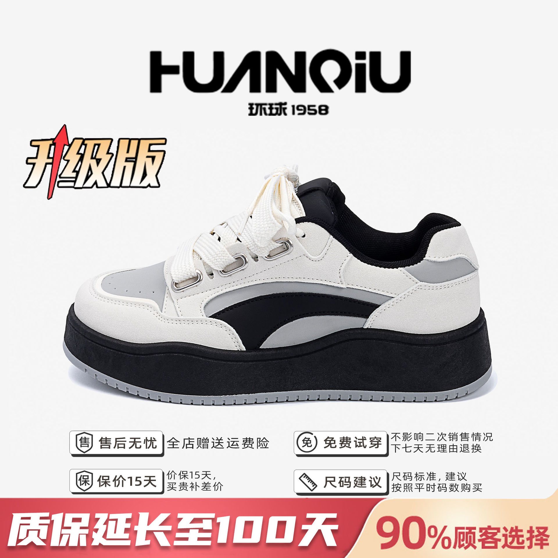 Mihei (upgraded version)