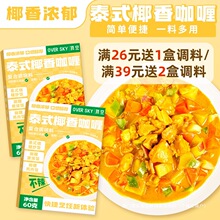 ̩ʽҬ�㿧��{ζ�Ͽ���~������u��ଳ���u΢��ԭζ�����{�ϰ�