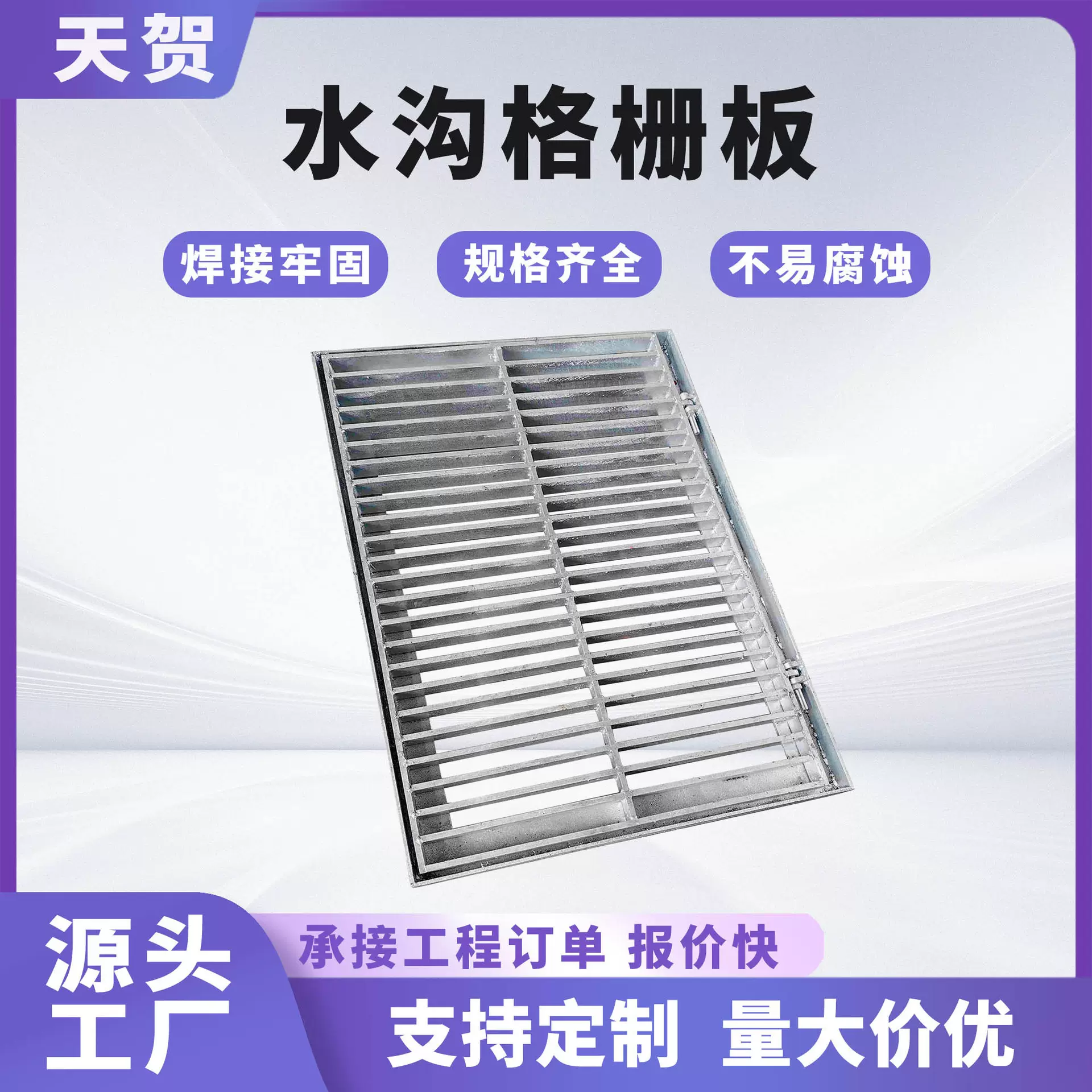 定制镀锌钢格板网格板楼梯踏步洗车房防滑排水沟盖板不锈钢格栅板