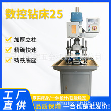 【厂家供应】多孔油压钻床伺服数控多头钻床，高品质多轴自动台钻