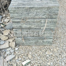 厂家批发绿石英文化石 绿色板岩文化石 室内外墙面文化石