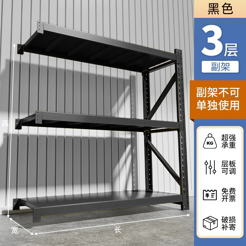 倉庫棚棚棚多層家庭用収納棚鉄棚倉庫重スーパー車庫収納棚|undefined