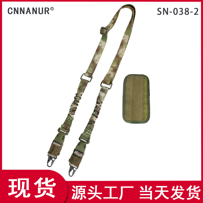 tactics nylon rope
