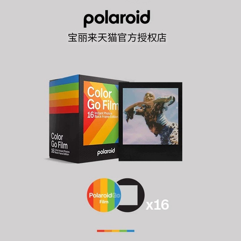 Polaroid Go Black Frame Photo Paper Polaroid Camera Film Photo Paper [only Go Series Camera]