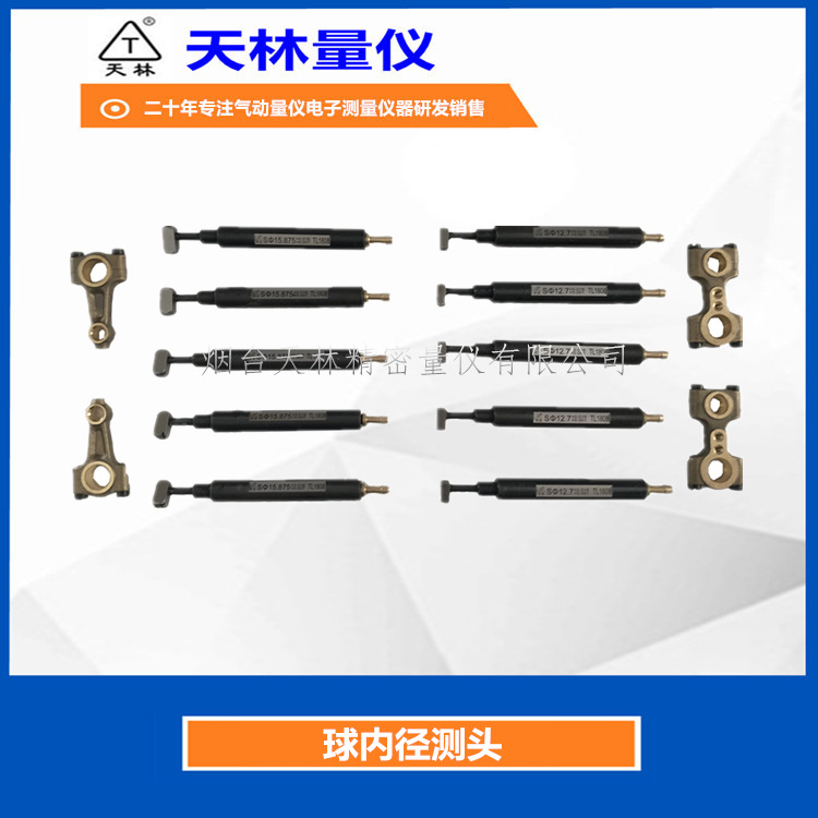 ���������������ڿײ��������߿��ټ��׾����ھ�ר�ò�ͷ