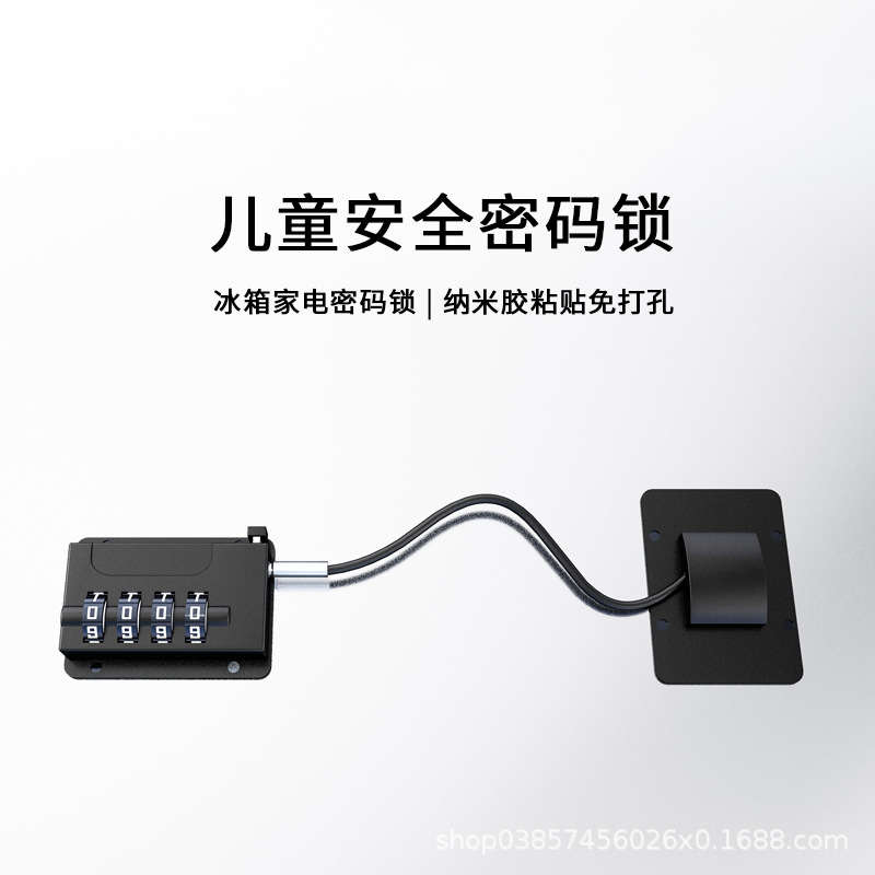 Cerradura de Seguridad con Contraseña para Niños de ABS y Metal para Refrigerador y Armarios image 4
