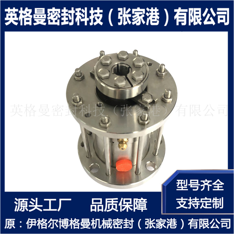 M481机械密封 釜用机械密封 M481-10机械密封 选型设计