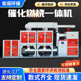 涂装除尘设备;废气吸附装置;烤漆设备