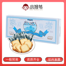 包邮日本原装ISHIYA白色恋人巧克力夹心饼干9枚礼盒装情人节礼物