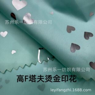 300T��F��М�����ƤĤ�����ˮ���q�yɫ�C��ӡ�����²���������