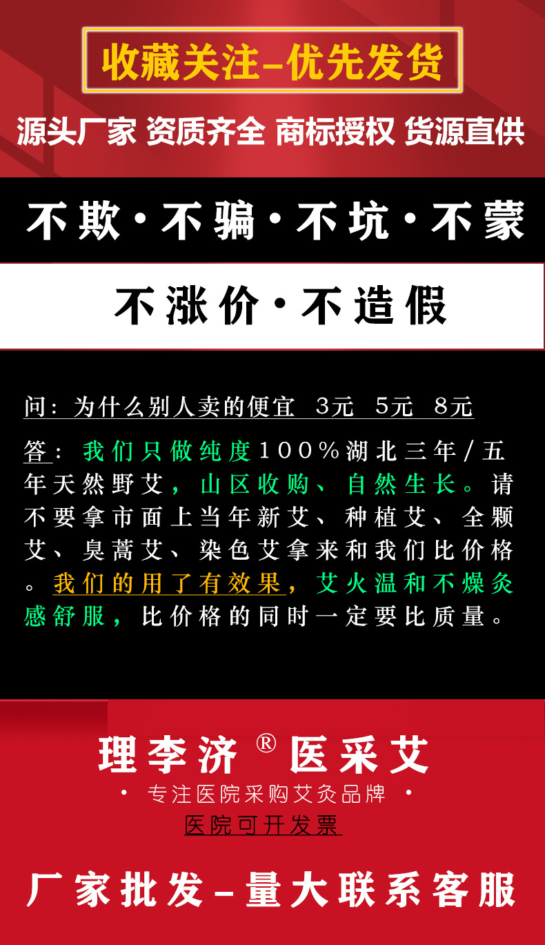 2023.3.10详情最后一张图