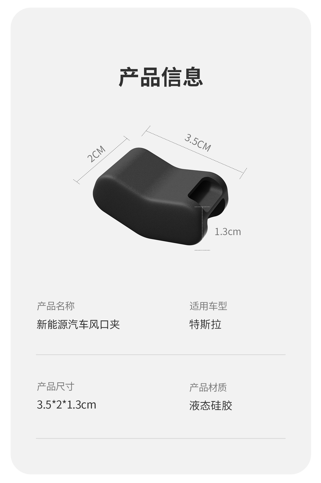 New Energy General Motors Air Outlet Clip Car Bracket Conversion Head Aromatherapy Car Interior Supplies Modification